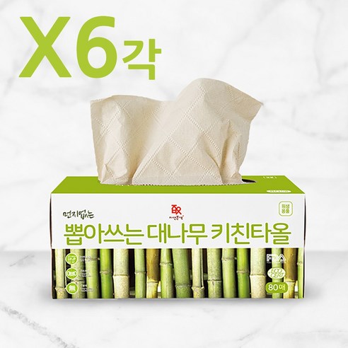 두레생협 대나무 뽑아쓰는 키친타올 친환경 천연 먼지없는 무형광 키친타올 80매X6통 리뷰후기
