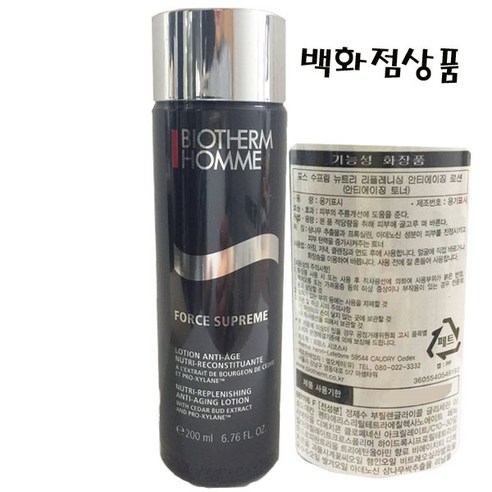 비오템옴므 포스 수프림 토너-남성프리미엄 스킨 리뷰후기
