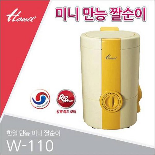 한일 한일 만능 미니짤순이 음식물 탈수기 W-110, 1개