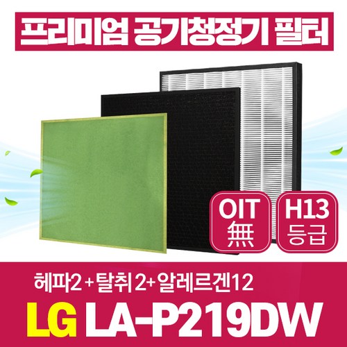 LG 공기청정기 필터 LA-P219DW 엘지 호환필터 1년관리세트