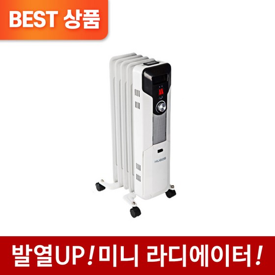 계절드림 미니 라디에이터 가정용 전기 라지에타 5핀,