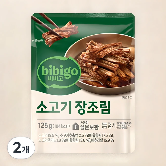 비비고 소고기 장조림, 125g, 2개