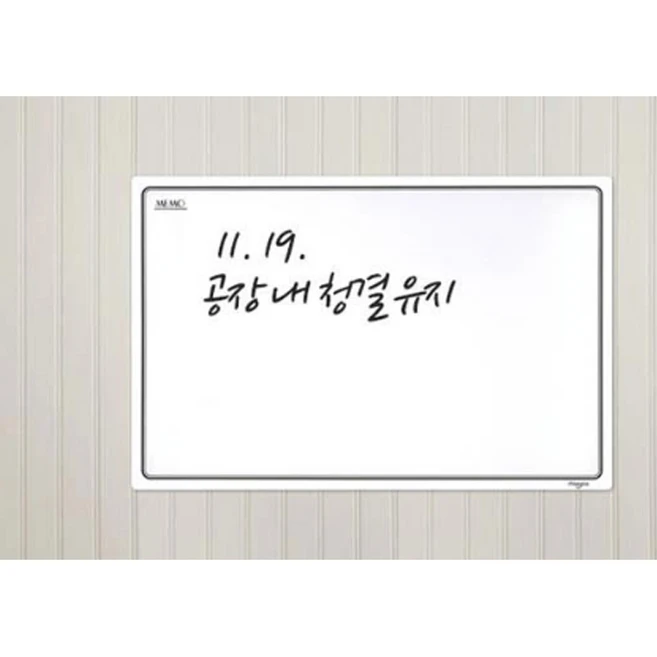마그피아 고무 자석 화이트보드