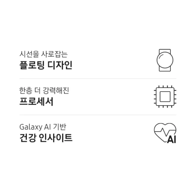 삼성전자 갤럭시워치7, 그린, 44mm, GPS + 블루투스