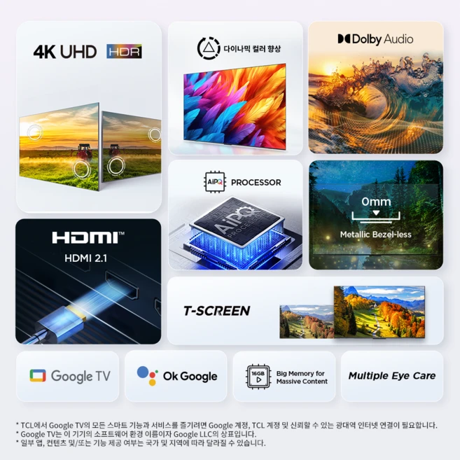 TCL 4K UHD HDR 스마트TV, 138cm(55인치), 55V6B, 스탠드형, 방문설치