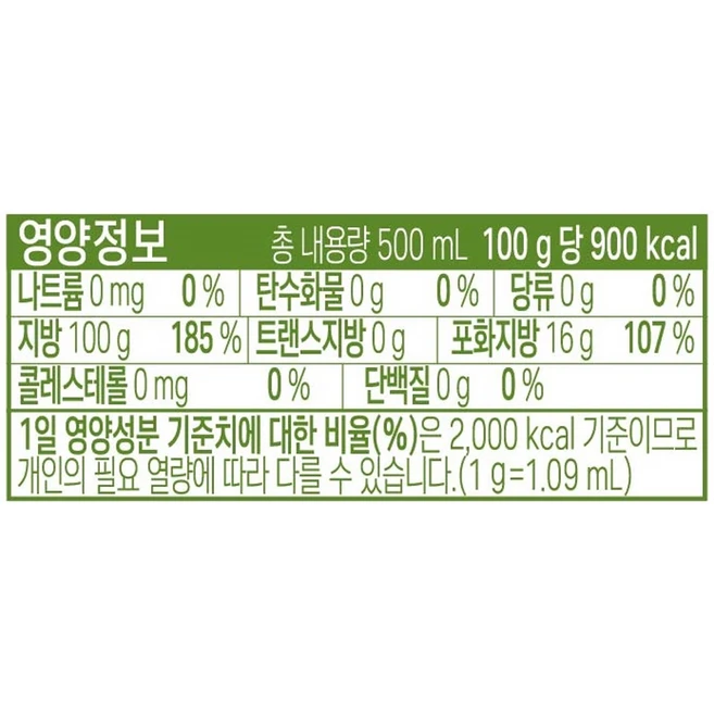백설 압착 올리브유, 500ml, 1개