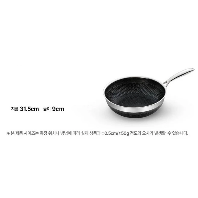 쿡셀 인덕션 세라믹 블랙에디션 IH 웍 궁중팬, 30cm, 1개