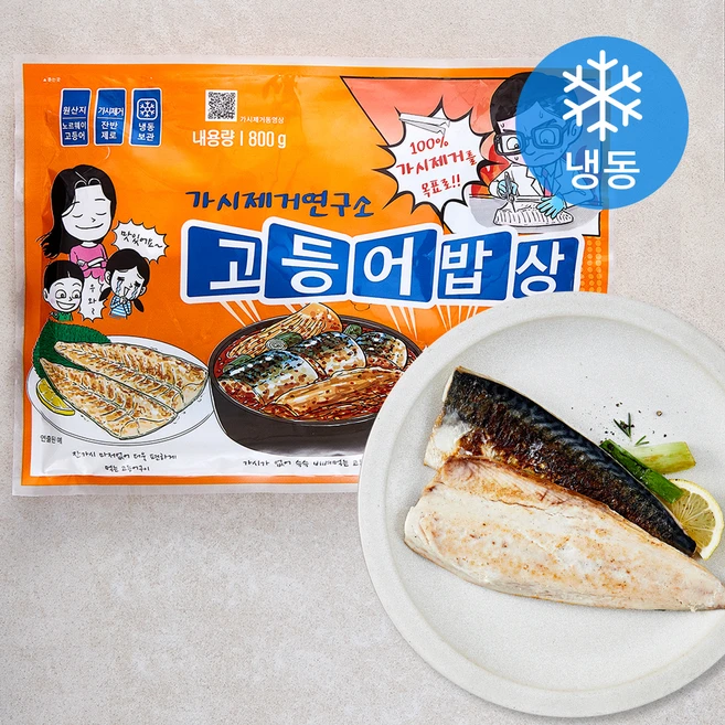 고등어밥상 가시제거연구소 고등어 (냉동), 800g, 1개