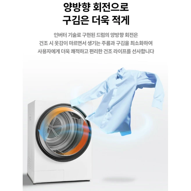 위닉스 인버터 컴팩트건조기 HS3E400 4kg 고객직접설치, HS3E400-NEK, 코랄 베이지