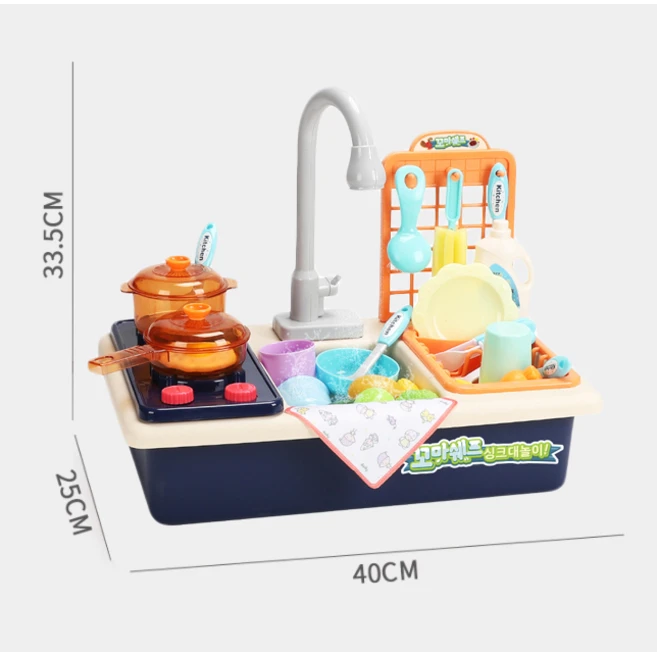 레츠토이 꼬마쉐프 싱크대 주방놀이 세트, 네이비, 1세트
