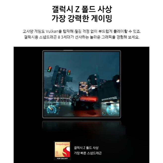 삼성전자 갤럭시 Z 폴드 6 자급제, 핑크, 1TB