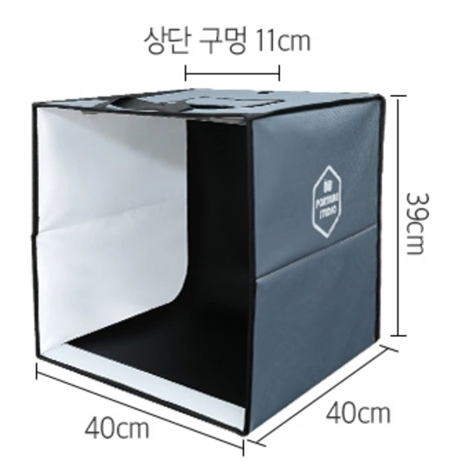 대한 포터블 스튜디오 3세대 대형 40cm 배경지 포함 제품 촬영 세트, DH-PTS-40, 1세트