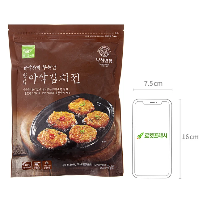 부침명장 사옹원 한입 아삭김치전 (냉동), 510g, 1개