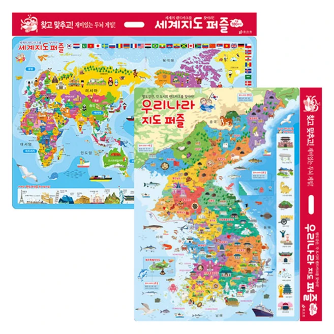 세계 지도 + 우리나라 지도 퍼즐 세트, 효리원