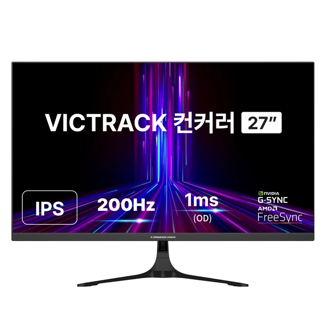 빅트랙 FHD 컨커러 200Hz 게이밍 모니터, 68.58cm, 27FM20001