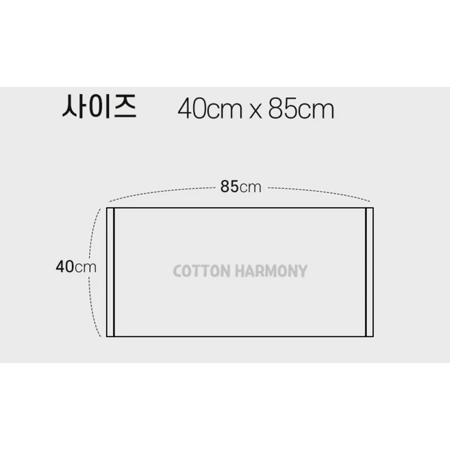 코튼하모니 프리미엄 선염 디자인 호텔 패턴수건 200g 40수 코마사, 체커보드 그레이, 5개