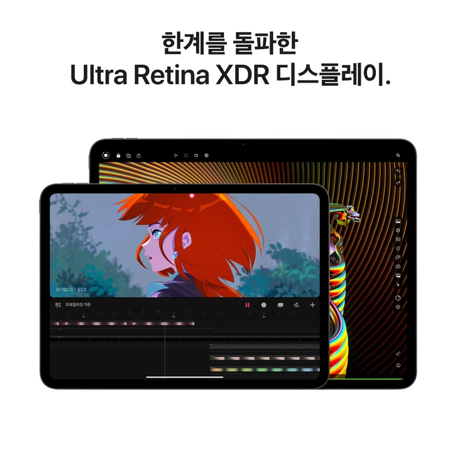 Apple 정품 2024 아이패드 프로 13 M4칩 스탠다드 글래스, 실버, 256GB, Wi-Fi