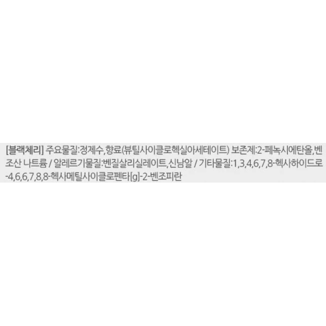 양키캔들 프래그런스 스피어스 차량용방향제, 1개, 블랙체리