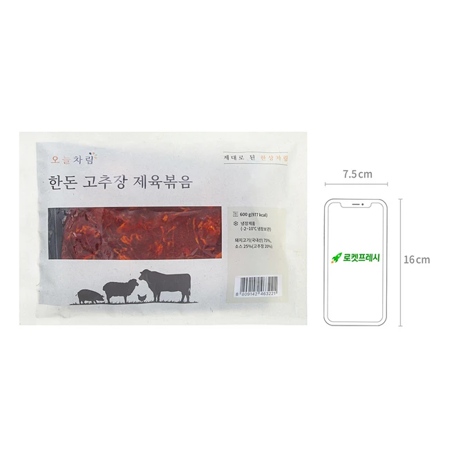 오늘차림 한돈 고추장 제육볶음, 2개, 600g