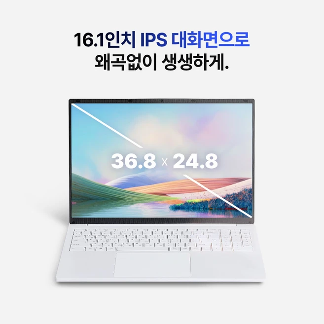 베이직스 2024 베이직북 16 N-시리즈 N95, White, 256GB, 8GB, WIN11 Pro, BB1624FW