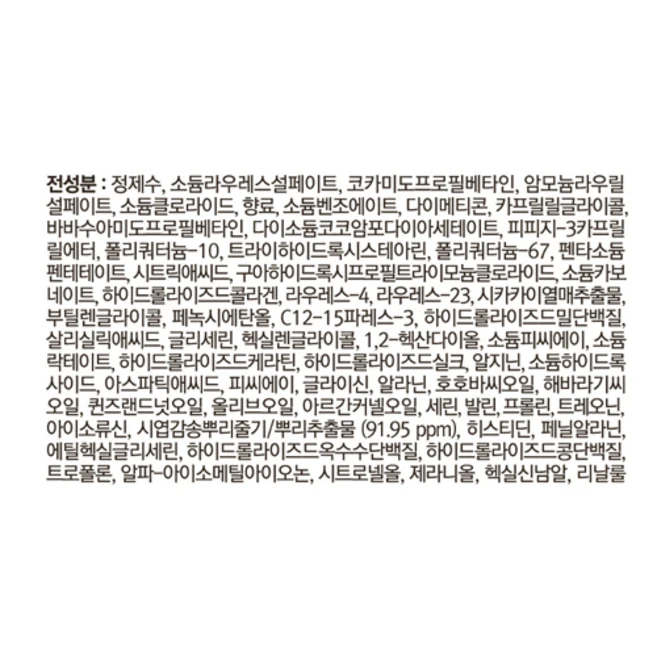 나드 샴푸 시그니처, 1L, 2개