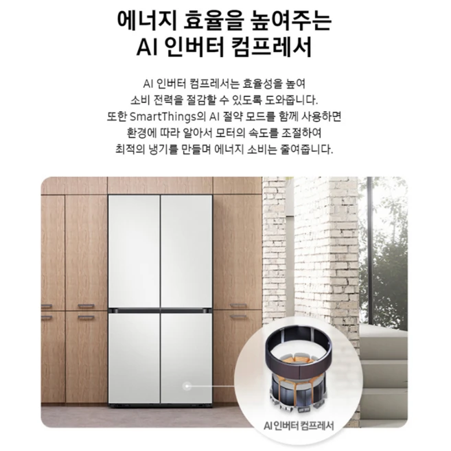 [색상선택형] 삼성전자 비스포크 902L 프리스탠딩 메탈 4도어 냉장고 방문설치, RF90DG9111S9