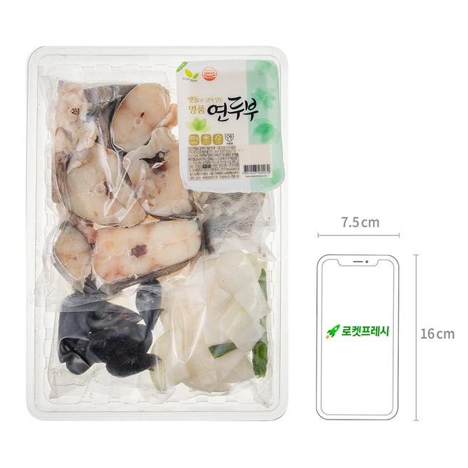 미소프레쉬 6컵 푸짐한 대구탕 밀키트 3~4인분, 1.225kg, 1개