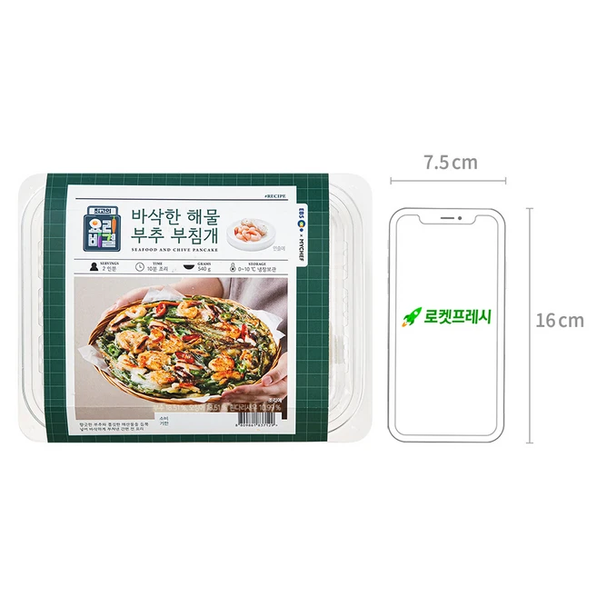 마이셰프 바삭한 해물 부추 부침개 2인분, 540g, 1개