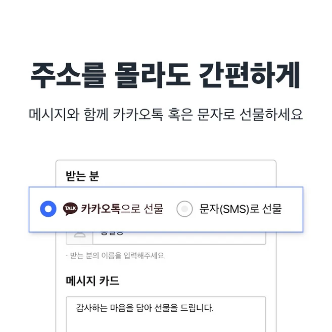 쿠팡 기프트카드