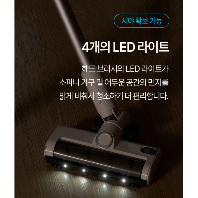 에어메이드 스마트포스 라이트 무선청소기 270W AMC-2700L + 충전거치대 세트, 혼합색상