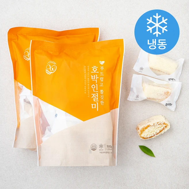 창억 부드럽고 쫄깃한 호박인절미 (냉동), 2개, 500g