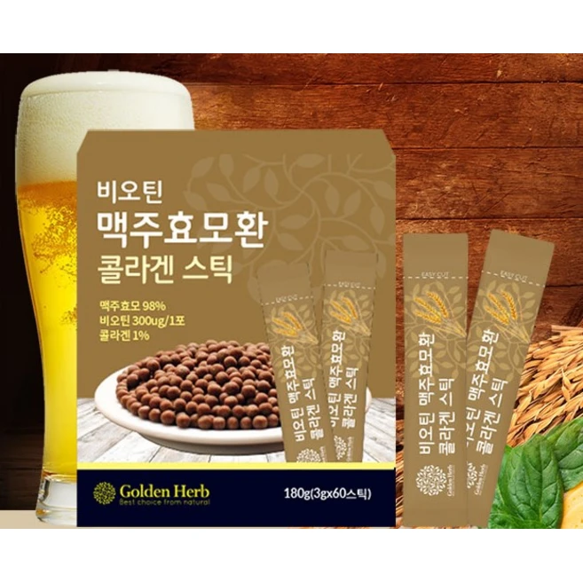 골든허브 비오틴 맥주효모환 콜라겐 스틱, 180g, 1개