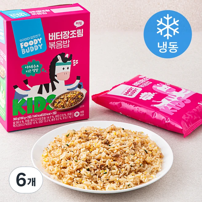 푸디버디 버터장조림 볶음밥 2입 (냉동), 360g, 6개