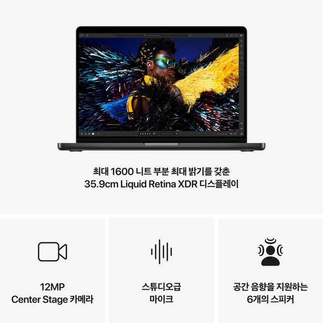 Apple 2024 맥북 프로 14 M4, 스페이스 블랙, M4 10코어, 10코어, 16GB, 512GB, 70W, 한글