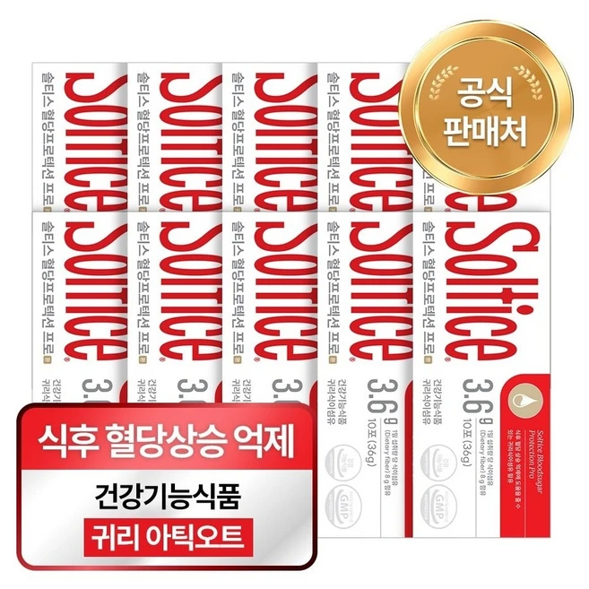 [솔티스] 혈당 프로텍션 프로, 36g, 10박스
