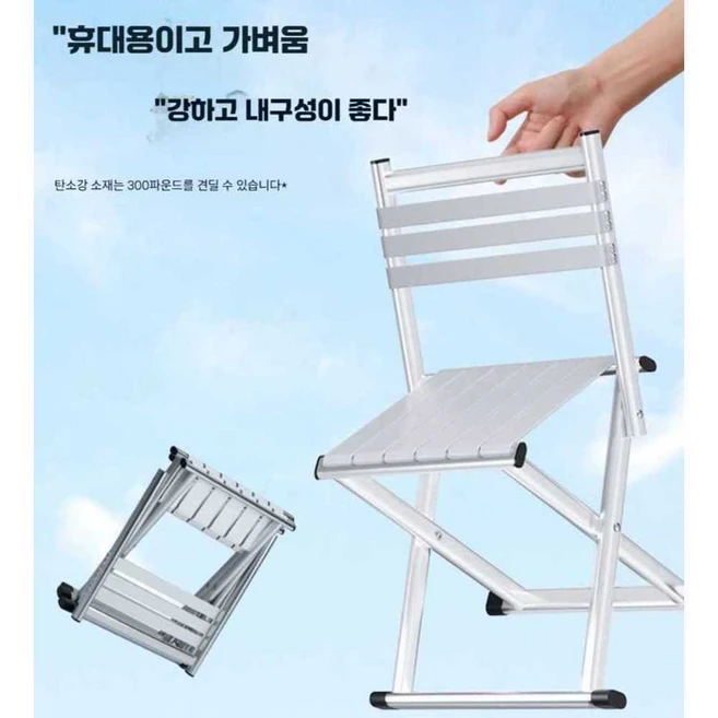 GLLYY 알루미늄캠핑의자실버 의자 캠핑의자 편의점, 1개, 은색 특대형 등받이형
