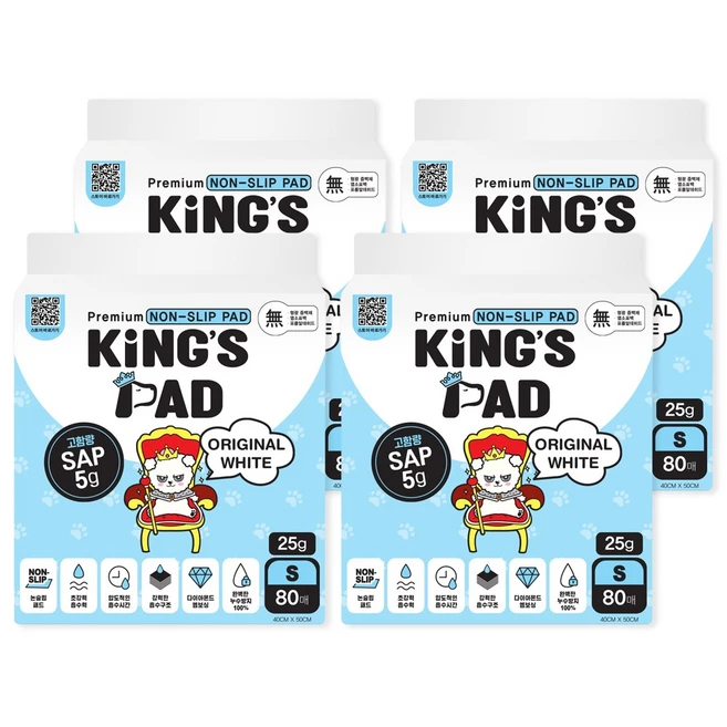 킹스패드 오리지날 화이트 논슬립 발도장제로 배변패드대형 3초흡수 99%냄새제거, 4팩