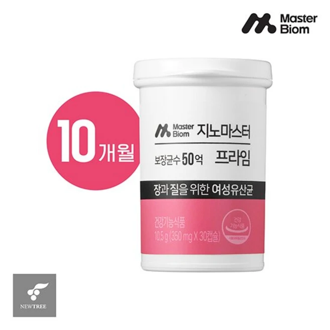 지노마스터 프라임 10병, 10개, 30정