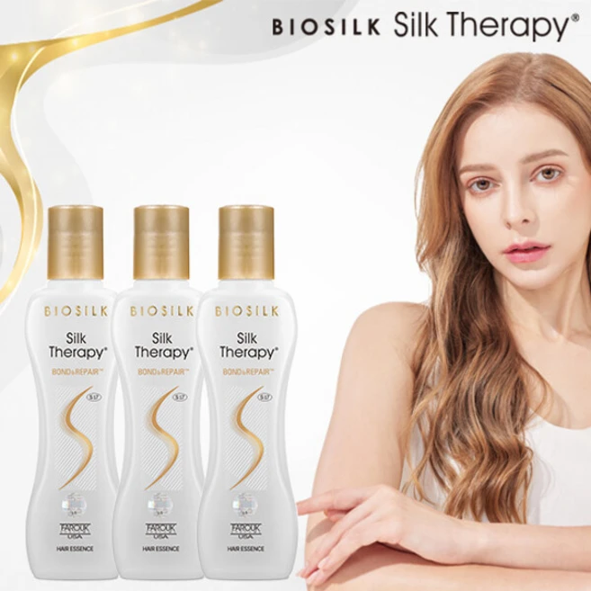 NEW 실크테라피 본드엔리페어 에센스 기본구성