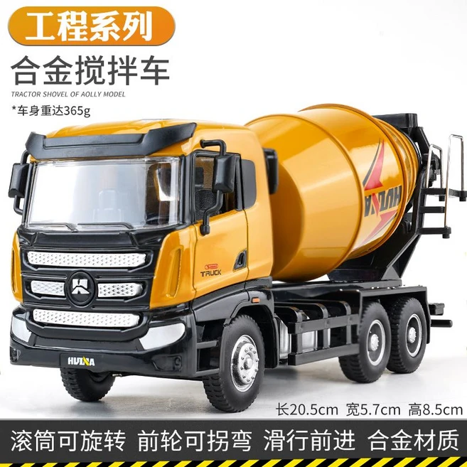 굴삭기 RC 불도저 1593 포크레인 593 후이나 114 HUINA 22채널 합금, F-20.5cm, 1개
