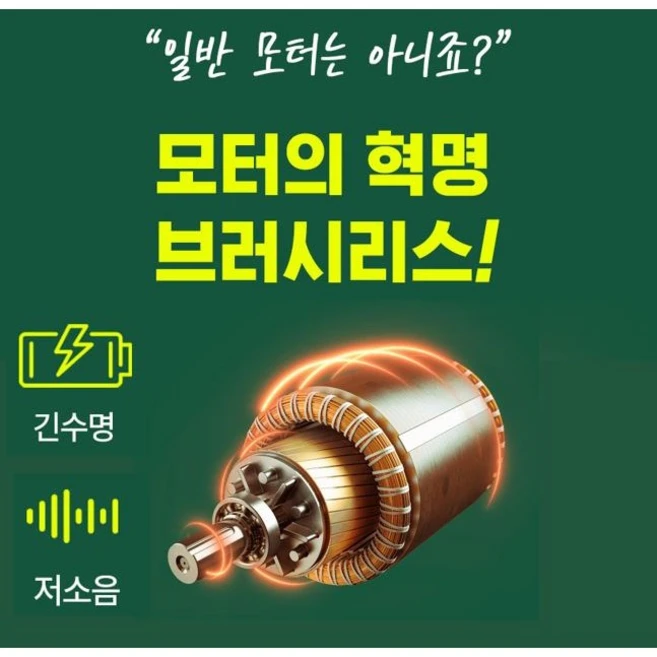 KC인증] 나리온 터보 에어건 세차 차량용 낙엽 눈 제설 청소기 무선 충전 미니 휴대용 캠핑 차박 텐트 실내 에어 매트 송풍기 컴퓨터 목공 청소 가정용 제트 파워 초강력 소형 건