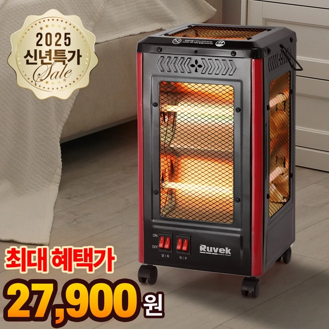 사무실 가정용 오방향 전기난로 난방기구 오방난로 전열기 전기스토브 5면 전기 히터, 오방향 전기히터(블랙)