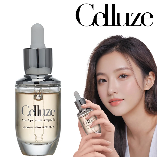 셀루즈 아라비안코튼 스템셀 앰플 4개 / 광노화 기미 주름 개선, 30ml