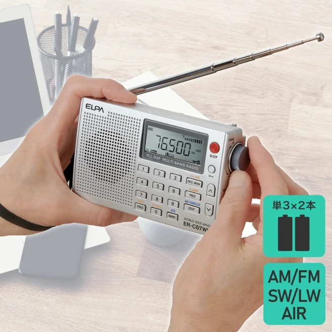 엘파 휴대용 소형 라디오 미니단파 장파 FM AM ELPA ER-C57WR, 단일 옵션