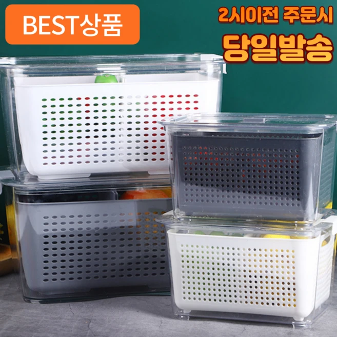 어펄스 채반 밀폐용기 1.7L, 1개