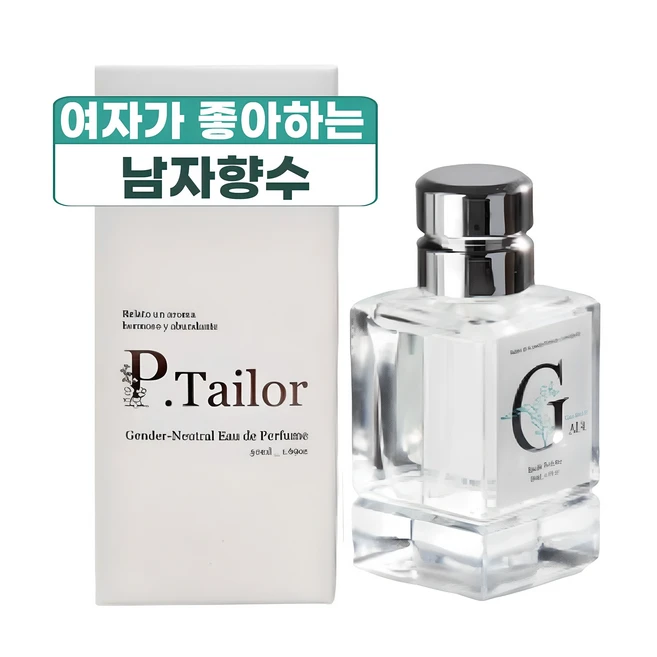 여자가 좋아하는 남자 향수_ 가든 오브 가이아 Garden of GAIA 50ml, 1개