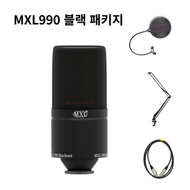 엠엑스엘 990 Black, +관절스탠드+팝필터+케이블