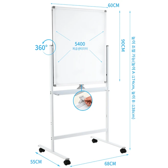 화이트보드 대형 화이트 보드 자석 화이트 보드 화이트보드+이동식스탠드