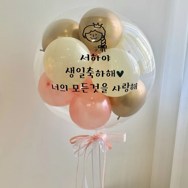 당일발송 완제품 ) LED 후기 이벤트 레터링풍선 졸업 커스텀풍선 생일 백일 첫돌 파티 환갑 칠순 생신, 22인치 버블 공기 리본형, 1개