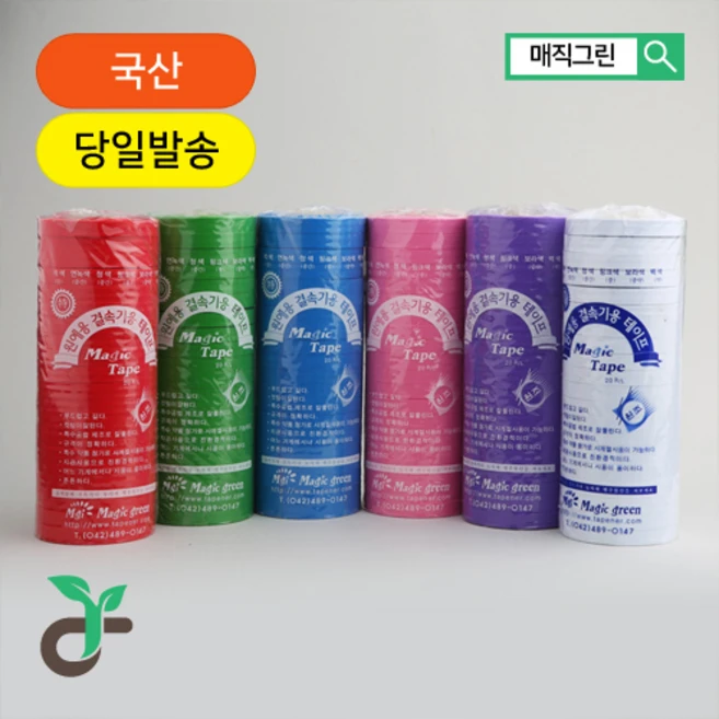 매직그린 결속기테이프 농장물 결속 테이프 지지대끈 결속끈 포도 블루베리 가지 고추 오이 토마토 줄기끈 20롤, 청색(강/중), 1개